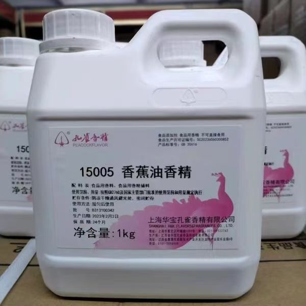 15005 Banana Oil Flavor (Food Grade) - 1kg, Food Additive for Baking/Beverages/Candy, Rich Aroma, Natural Extract