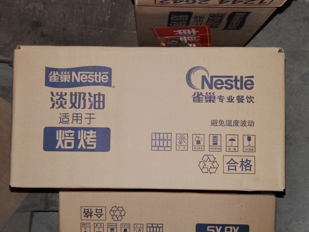 Nestle Light Cream for Baking - 1L, ≥60% Milk Content, Stable for Egg Tarts/Pastries/Bread, Room - Temp Storage, Pure Milk Flavor