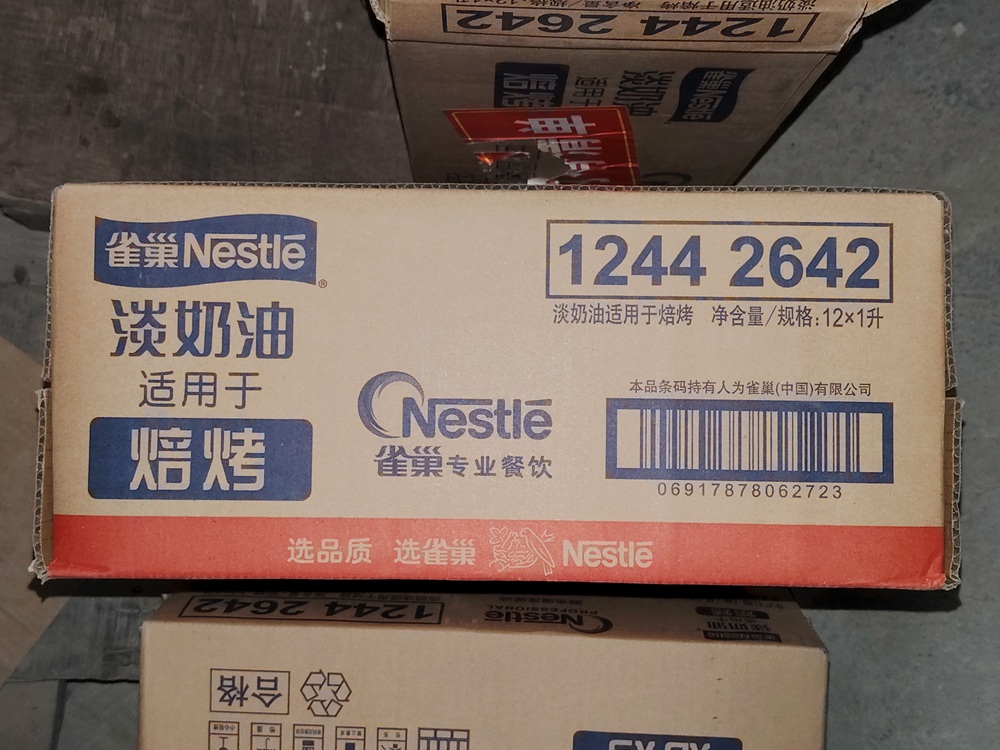 Nestle Light Cream for Baking - 1L, ≥60% Milk Content, Stable for Egg Tarts/Pastries/Bread, Room - Temp Storage, Pure Milk Flavor