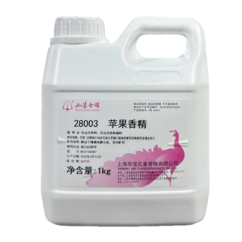 Apple Flavor Essence for Food Use – 1kg Bulk Container, Food Additive Grade, Peacock Brand, Shanghai Manufacturer