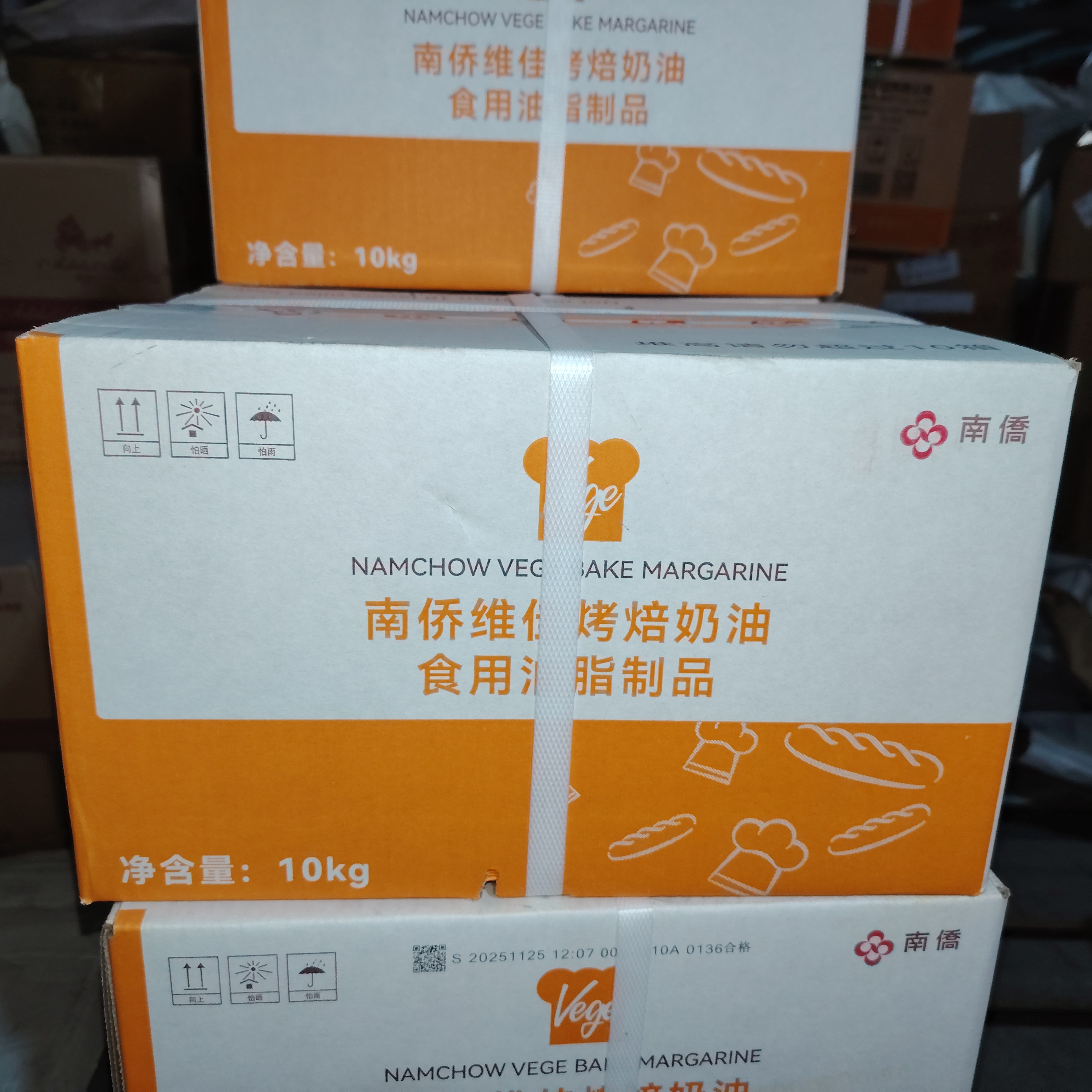 Namchow Vege Bake Margarine – High-Fat Artificial Cream for Professional Baking, 10kg Carton, Ideal for Bread, Cake & Pastry Making