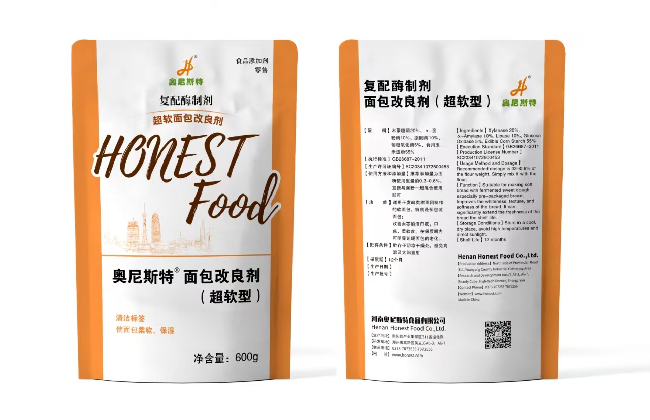 HONEST Food Super Soft Bread Improver – Enzyme Blend for Fluffy, Moist & Long-Lasting Bakery Products | 600g Bag