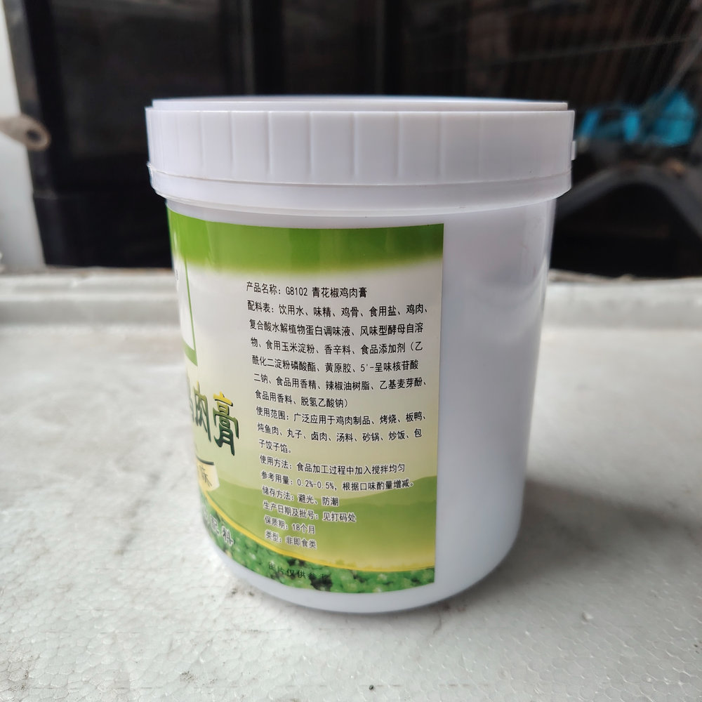 Green Sichuan Pepper Chicken Flavor Paste Monosodium Glutamate Salt 1kg Cooking Seasoning for Hot Pot Grilled Meat Dumplings 18