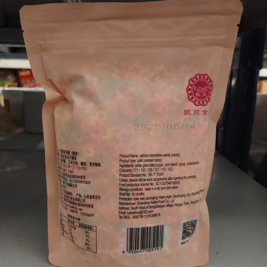Cartoon Decorative Candy Sprinkles - Solid Pressed Candy for Baking, Dessert Decoration | Kaibei Food 18 Months Shelf Life