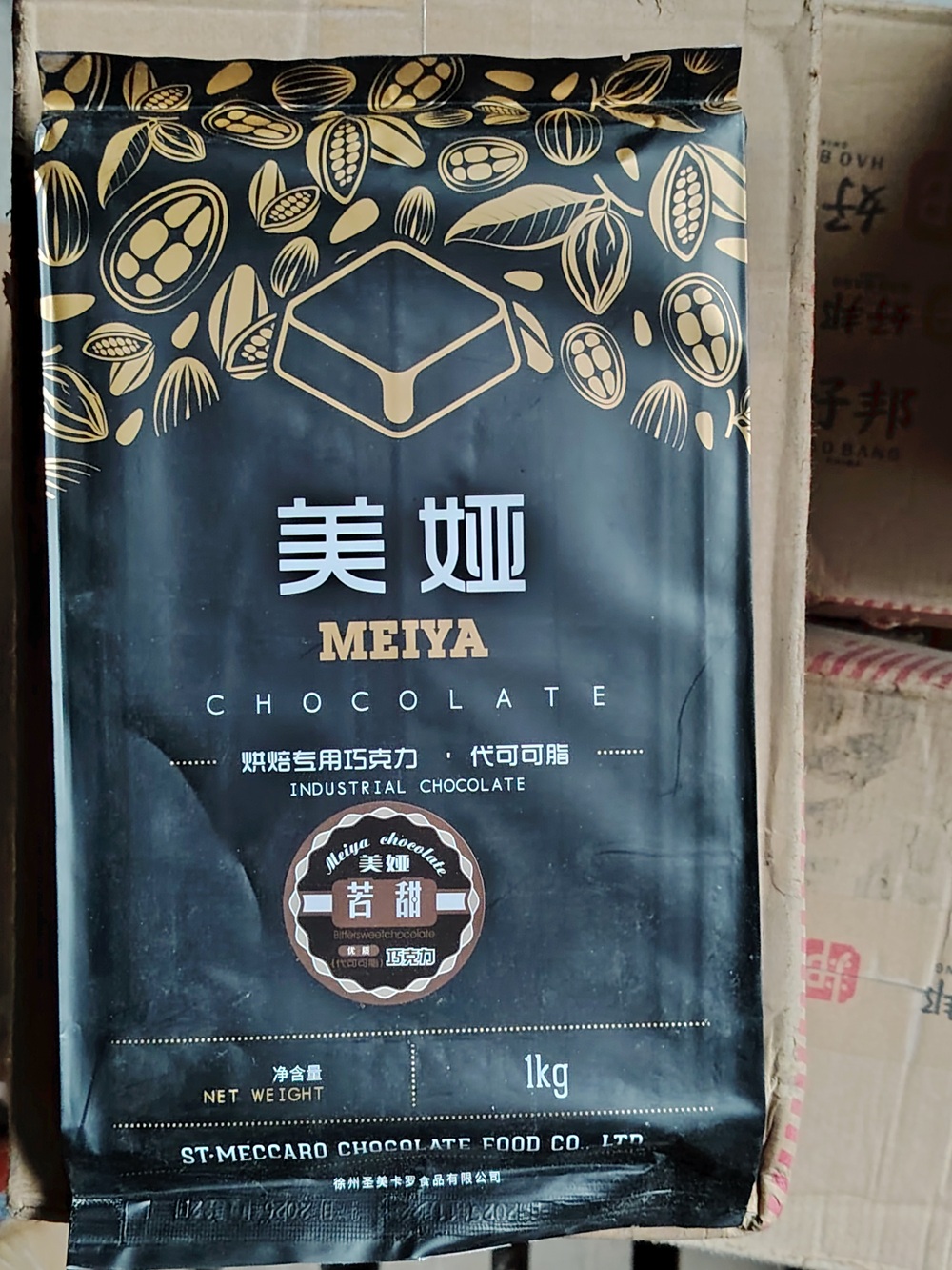 Meiya Industrial Baking Chocolate (Cocoa Butter Replacer) - 1kg Bulk Pack, Bittersweet & Assorted Flavors (Lemon/Strawberry/Matcha/Dark/White) for Bakery Coating & Mixing