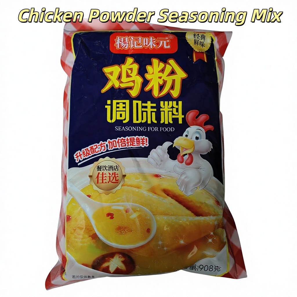 Chinese Chicken Powder Seasoning Mix 908g Pack Umami Flavor Enhancer for Soups Stir-Fries Hot Pot Noodles 18-Month Shelf Life