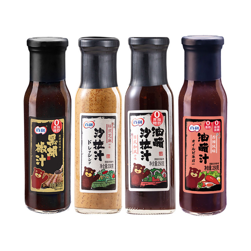 Bailey's multi-flavor vinaigrette salad, suitable for home and commercial use