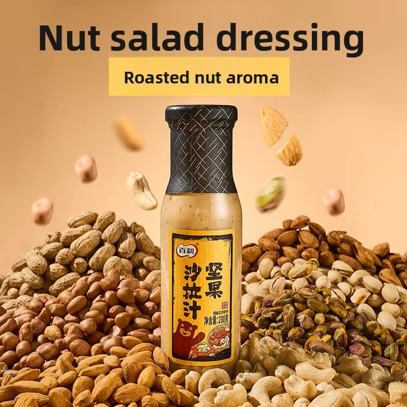 Bailey's multi-flavor vinaigrette salad, suitable for home and commercial use