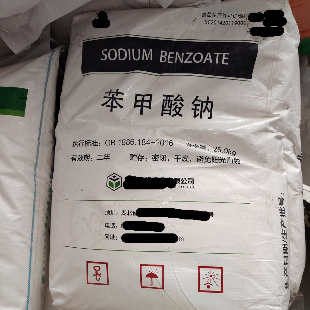 Brand Food-Grade Sodium Benzoate Powder 25KG Per Bag Edible Preservative Resistant High Temperatures Room Temperature Storage 24