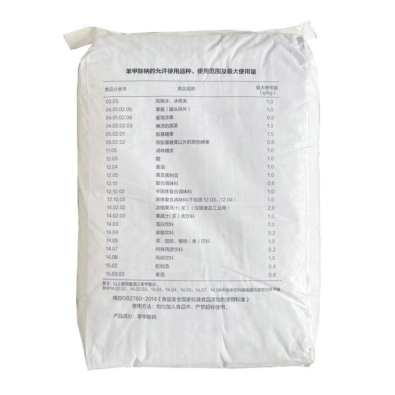 Brand Food-Grade Sodium Benzoate Powder 25KG Per Bag Edible Preservative Resistant High Temperatures Room Temperature Storage 24
