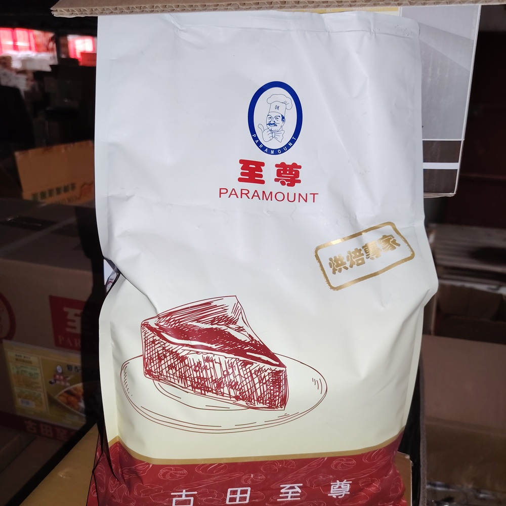PARAMOUNT Custard Powder 3kg - Food Additive Compound Thickener for Pastry, Biscuit & Baking Fillings/Surface Glazes
