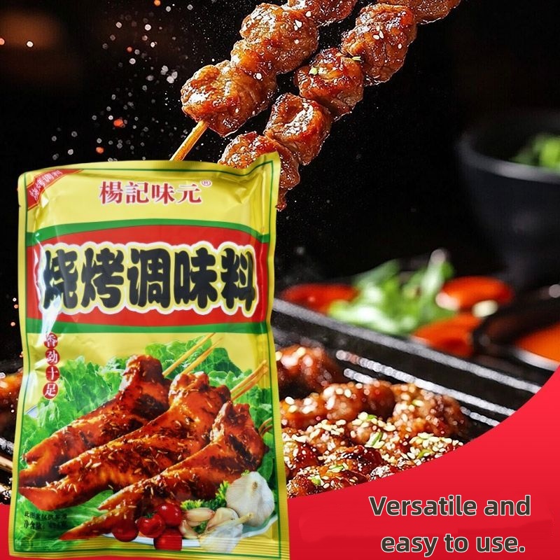 Chinese BBQ Seasoning Mix Spicy Savory Compound 454g Meat Chicken Vegetables Salt MSG 18-Month Shelf Life Outdoor Home Henan