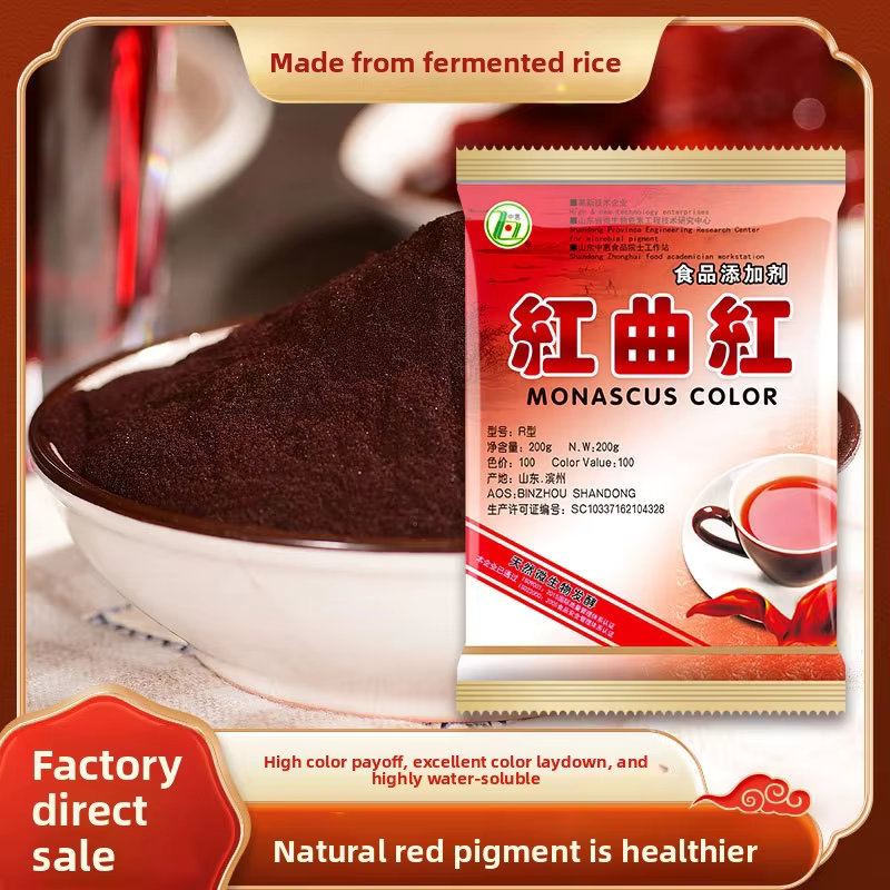 Zhonghui Natural Red Yeast Red Caramel Color Food Coloring Meat Baking Water-Soluble Edible Pigment Powder Food Grade 10kg Bag