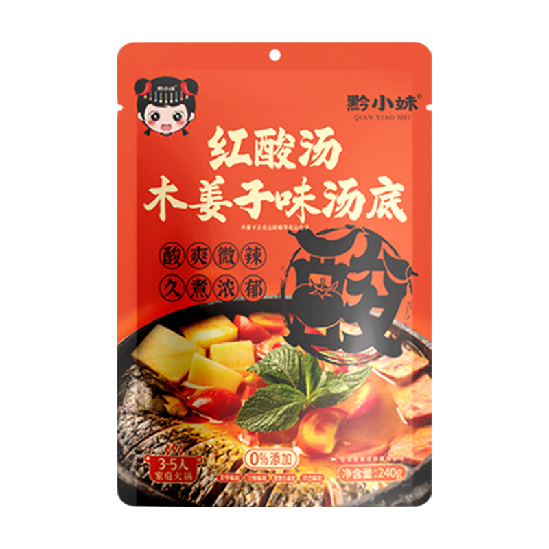 Red Sour Soup Base (Original/Litsea Cubeba) - 2-Step Quick Meal, 0 Trans Fat, Authentic Guizhou Flavor