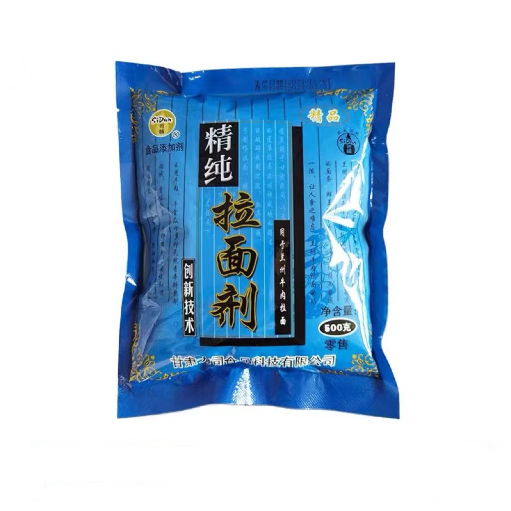 Pure Ramen Agent 500g - Food Additive for Lanzhou Beef Noodles, Long Shelf Life, Easy to Store