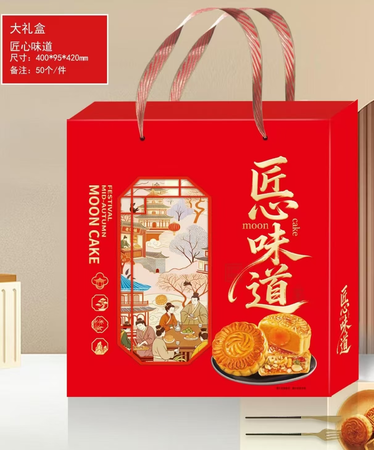 Traditional Chinese Mooncake Box | Mid-Autumn Moon Cake Gift Packaging | Foldable Paperboard Container with Ribbon | Festive Bakery Box for Family Reunion Dessert Display