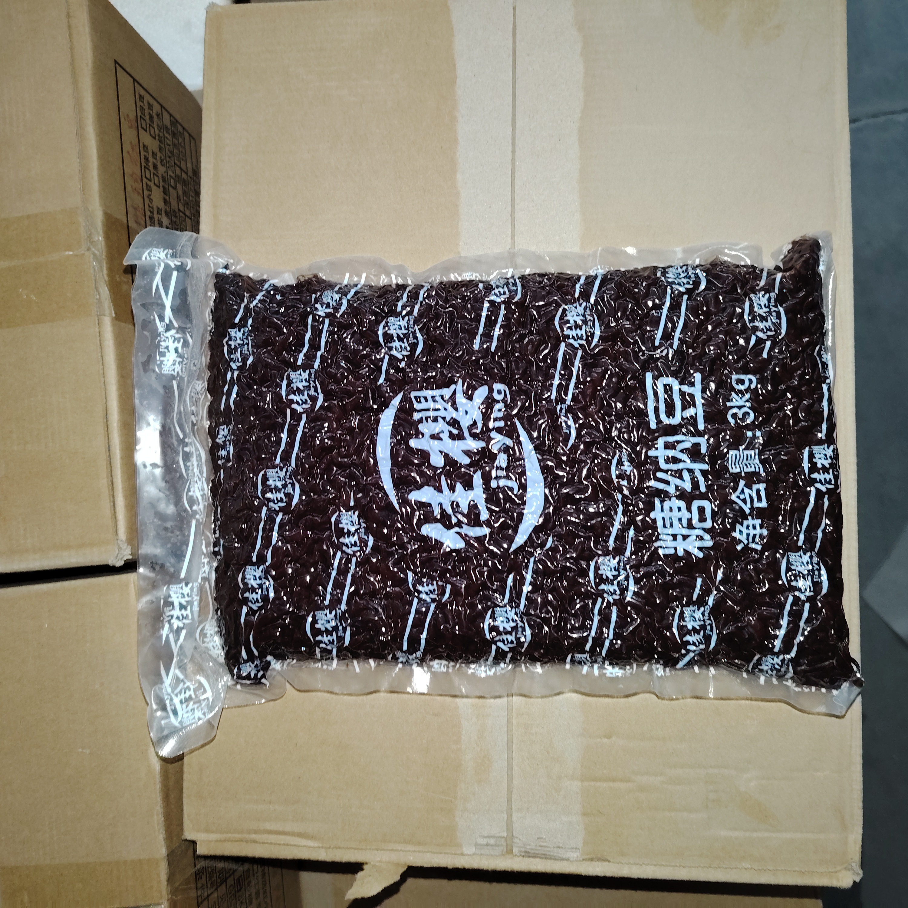 Sweet Red Bean Paste 18kg Bulk Filling Mooncakes Buns Pastries Chinese Traditional Dessert Ingredient Henan Zhigong 10 Months