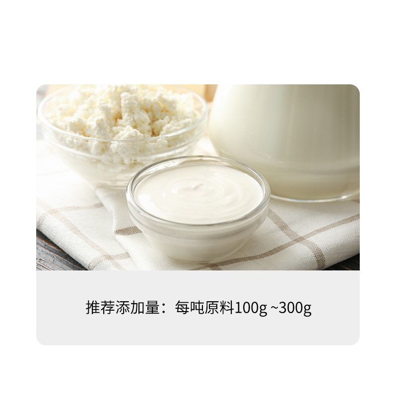 Xiasheng food grade lysozyme 2 million u/g high enzyme activity enzyme preparation additive egg white extraction
