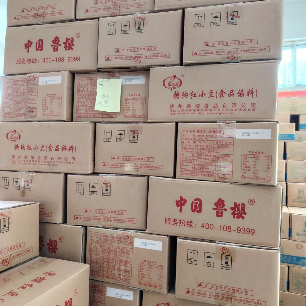 Sweet Red Bean Paste 18kg Bulk Filling for Mooncakes Buns Pastries Chinese Traditional Dessert Ingredient Henan Zhigong 12