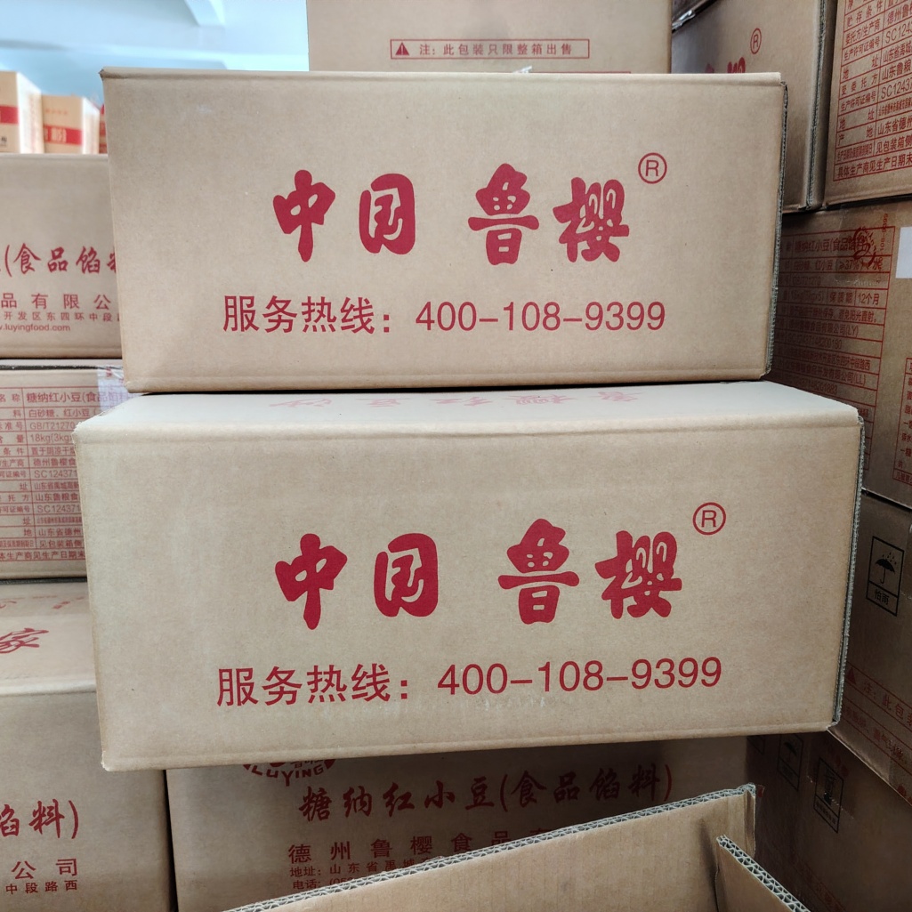 Sweet Red Bean Paste 18kg Bulk Filling for Mooncakes Buns Pastries Chinese Traditional Dessert Ingredient Henan Zhigong 12