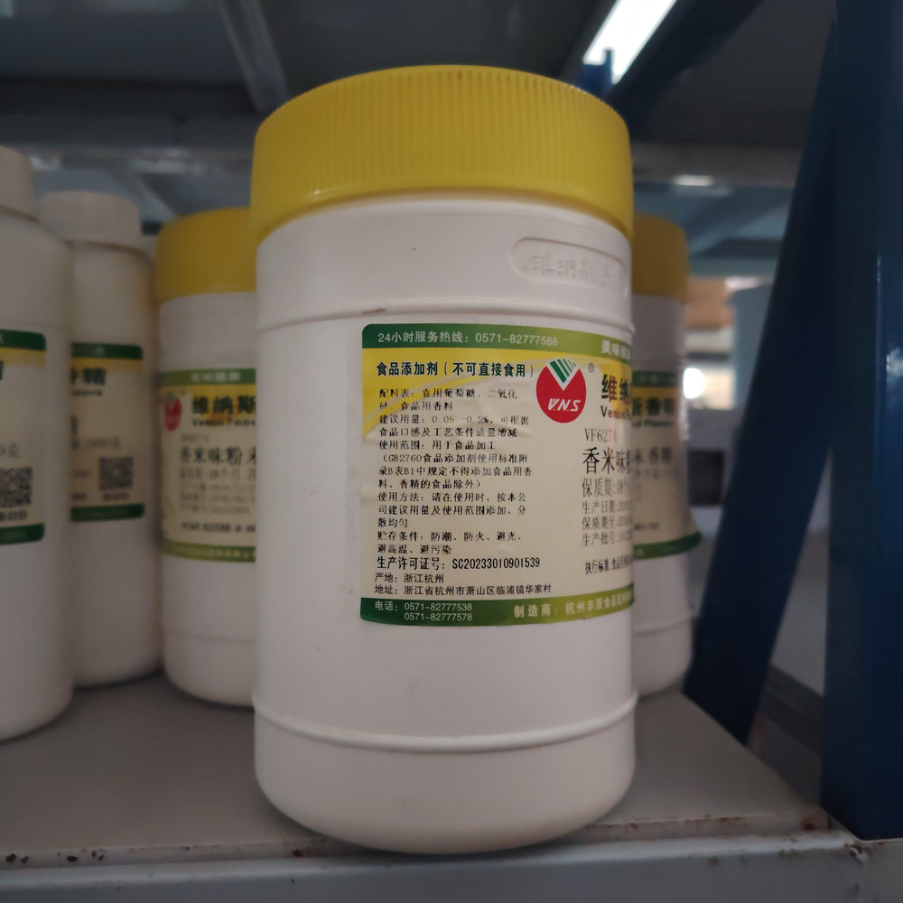 Edible Chicken and Pork Powder Flavoring Agents Model Wholesale Venus Brand 1kg/Tube China 1 Year Shelf Life