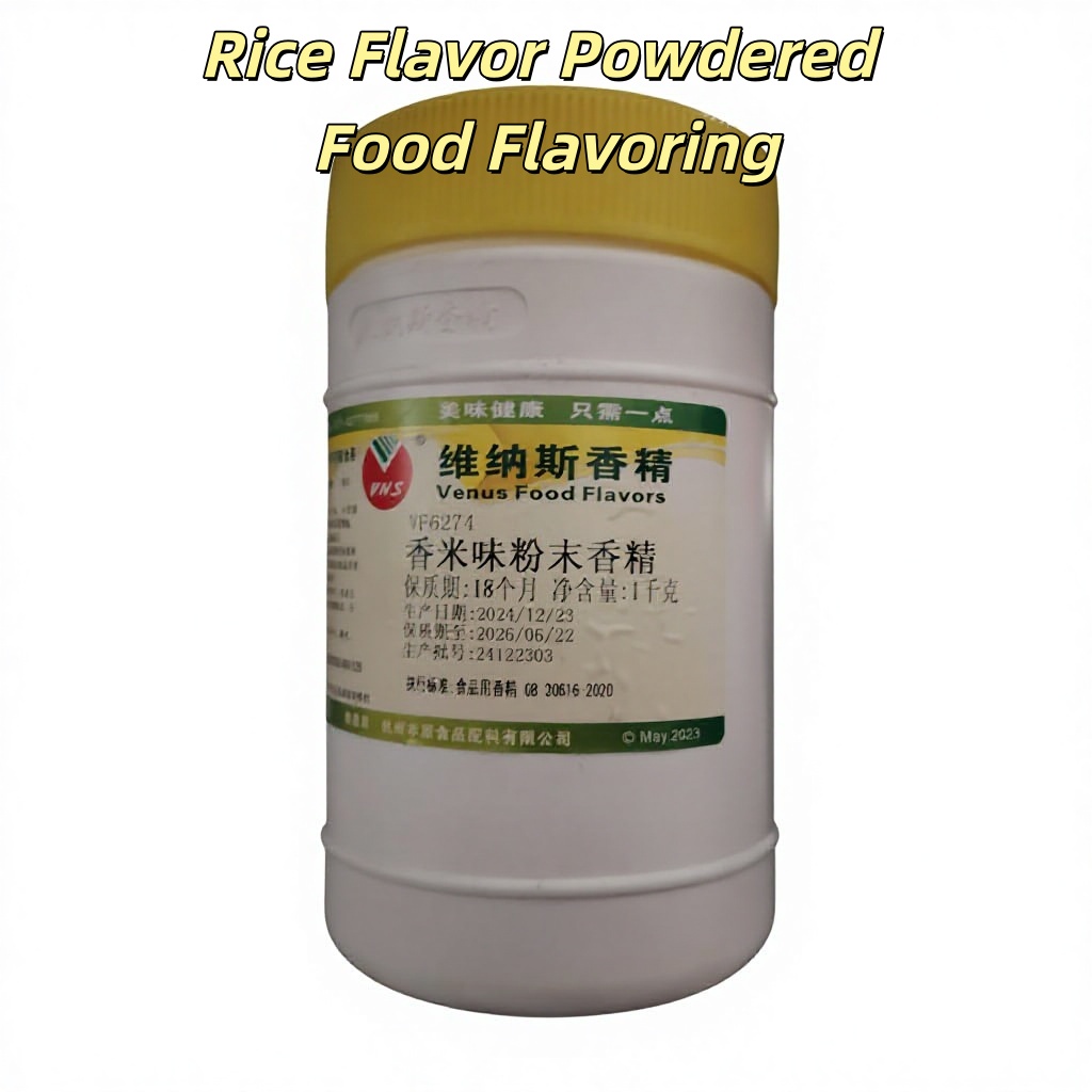 Edible Chicken and Pork Powder Flavoring Agents Model Wholesale Venus Brand 1kg/Tube China 1 Year Shelf Life