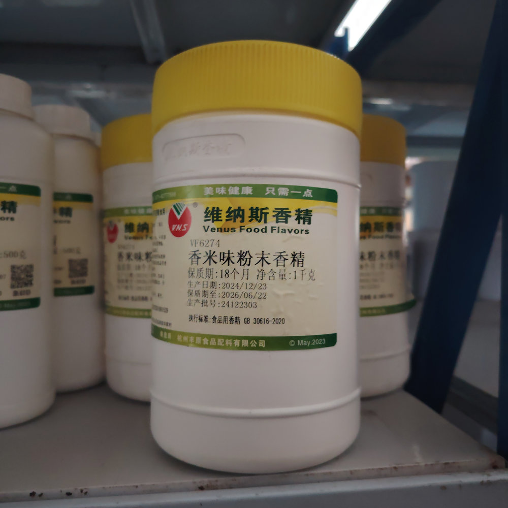 Edible Chicken and Pork Powder Flavoring Agents Model Wholesale Venus Brand 1kg/Tube China 1 Year Shelf Life