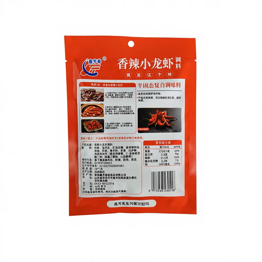 Spicy Crayfish Seasoning Sauce – Easy 3-Step Recipe for Authentic Chinese Flavor, Perfect for Home Cooking & Seafood Lovers