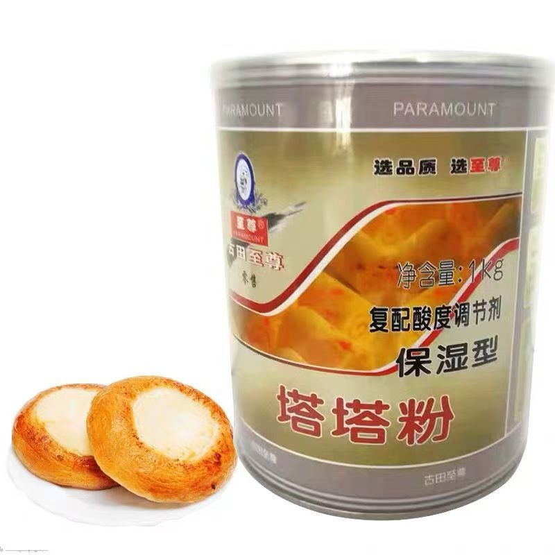 Paramount Cream of Tartar (Humectant Type) – 1kg Food Additive for Baking, Cake Making & Stabilizing Egg Whites – Professional Grade, Non-GMO, Gluten-Free