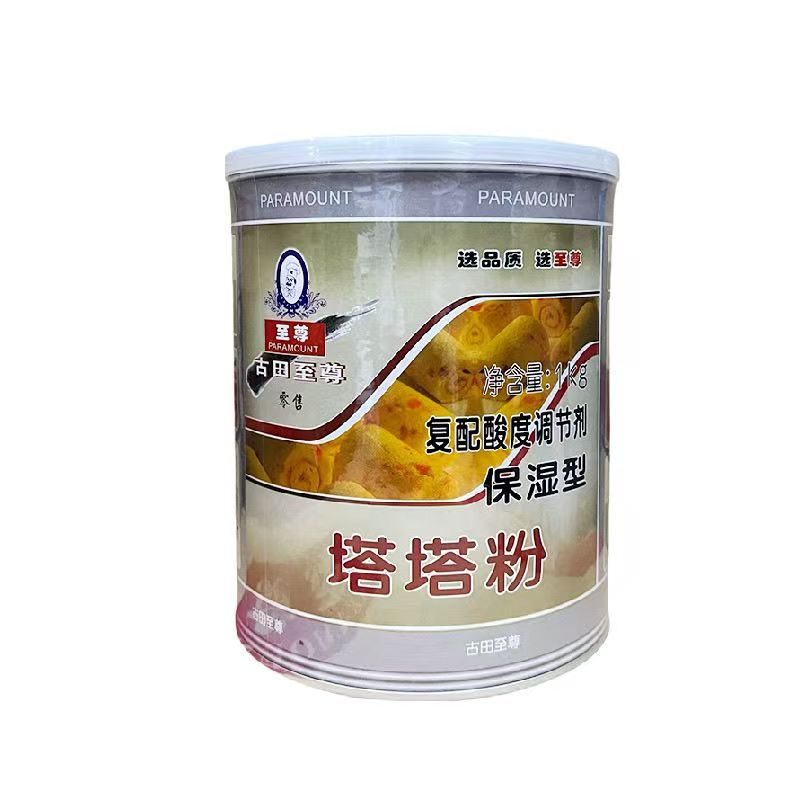 Paramount Cream of Tartar (Humectant Type) – 1kg Food Additive for Baking, Cake Making & Stabilizing Egg Whites – Professional Grade, Non-GMO, Gluten-Free
