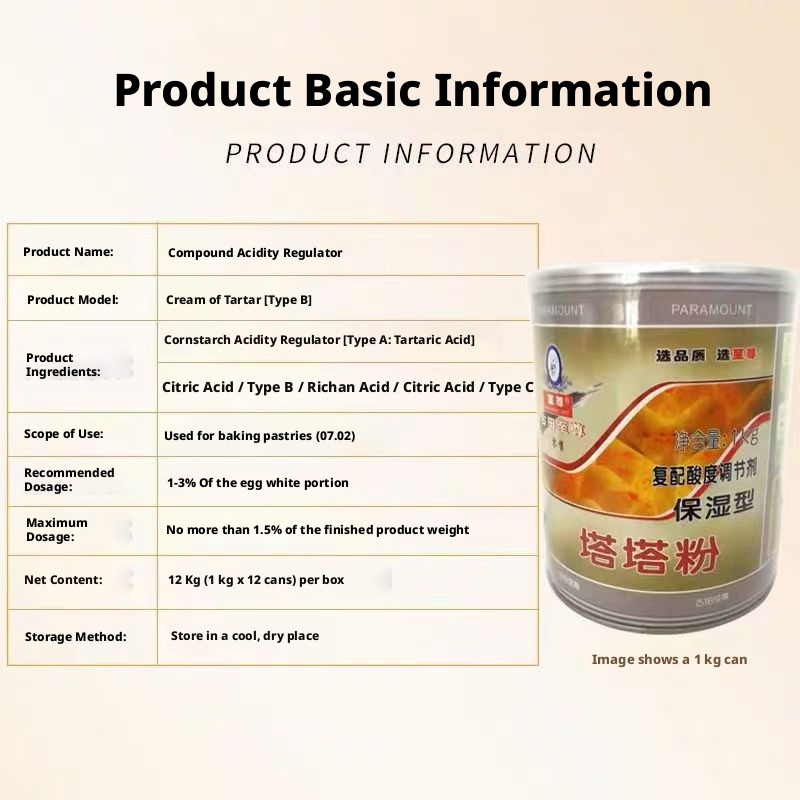 Paramount Cream of Tartar (Humectant Type) – 1kg Food Additive for Baking, Cake Making & Stabilizing Egg Whites – Professional Grade, Non-GMO, Gluten-Free
