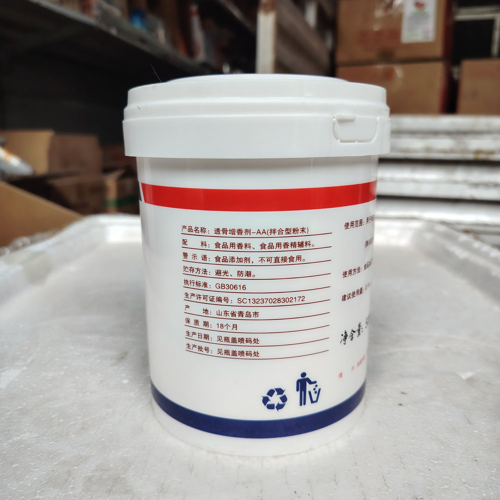 Flavor Enhancer AA Powder 500g for Meat Hot Pot & Processed Foods Henan Zhigong 18 Months Shelf Life China Storage