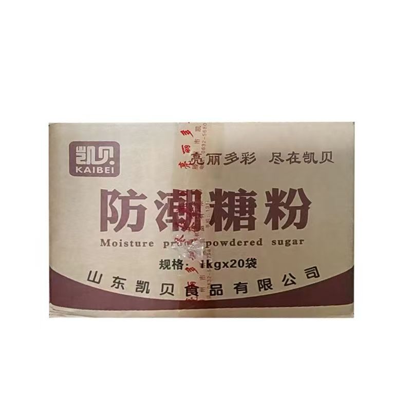 Moisture - Proof Powdered Sugar for Baking - Decorate Pastries & Mousses, 1kg/Pack, Food - Grade with ISO & HACCP Certified