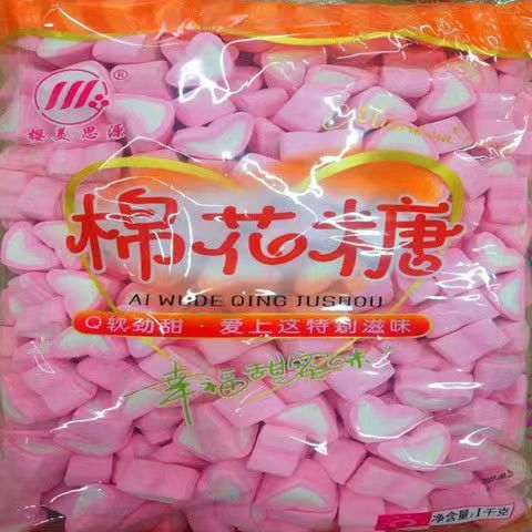 Fluffy Marshmallows – Soft, Sweet & Airy Confectionery | Made with Sugar, Gelatin & Natural Flavors | Perfect for Hot Chocolate, Baking & Snacking