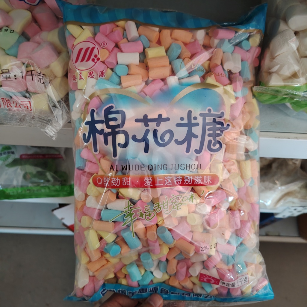Fluffy Marshmallows – Soft, Sweet & Airy Confectionery | Made with Sugar, Gelatin & Natural Flavors | Perfect for Hot Chocolate, Baking & Snacking