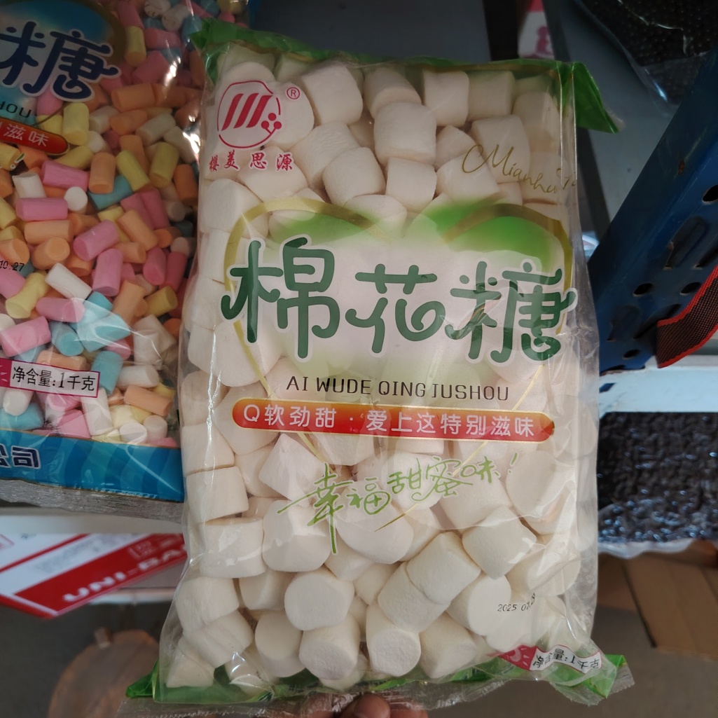 Fluffy Marshmallows – Soft, Sweet & Airy Confectionery | Made with Sugar, Gelatin & Natural Flavors | Perfect for Hot Chocolate, Baking & Snacking