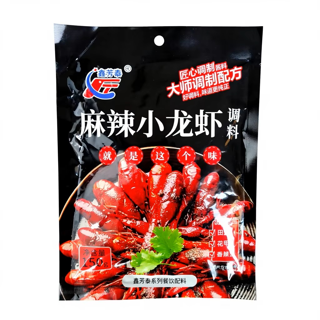 Dried Spicy Crayfish Seasoning-Essential Condiment for Delicious Crayfish Dishes 150g
