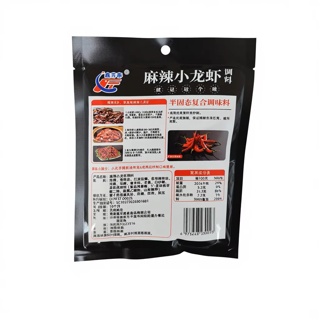 Dried Spicy Crayfish Seasoning-Essential Condiment for Delicious Crayfish Dishes 150g
