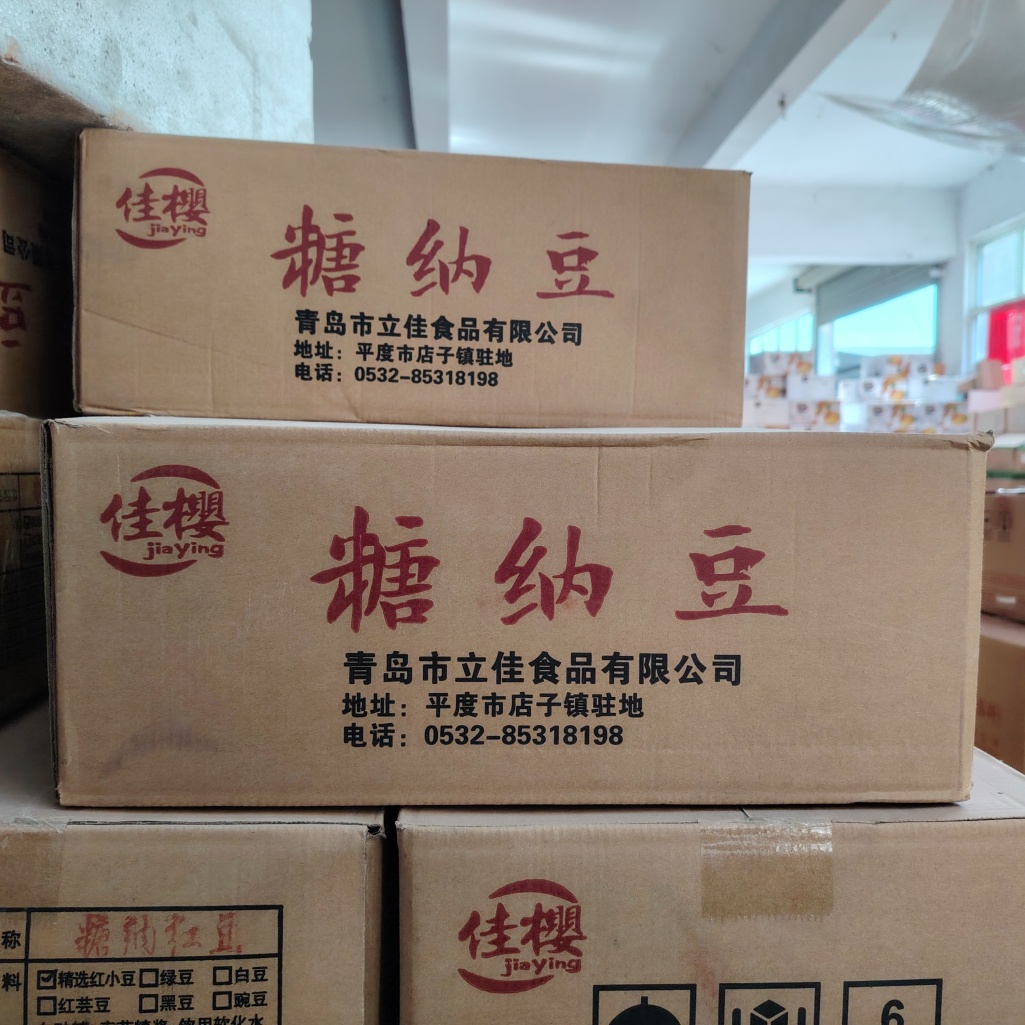 Sweet Red Bean Paste 18kg Bulk Filling Mooncakes Buns Pastries Chinese Traditional Dessert Ingredient Henan Zhigong 10 Months