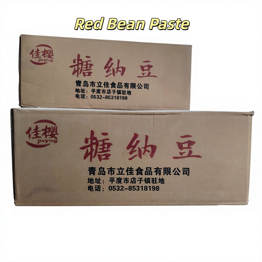Sweet Red Bean Paste 18kg Bulk Filling Mooncakes Buns Pastries Chinese Traditional Dessert Ingredient Henan Zhigong 10 Months