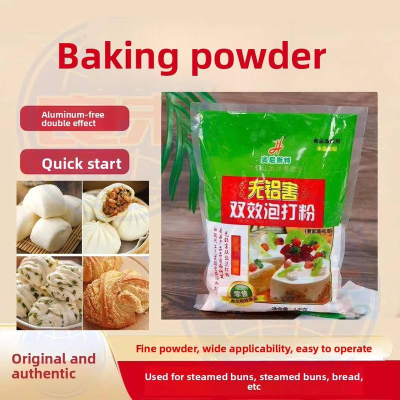 Double-action Aluminum-Free Baking Powder Leavening Agent Acidity Regulators for Buns Steamed Buns Bread Cakes Ornister Brand