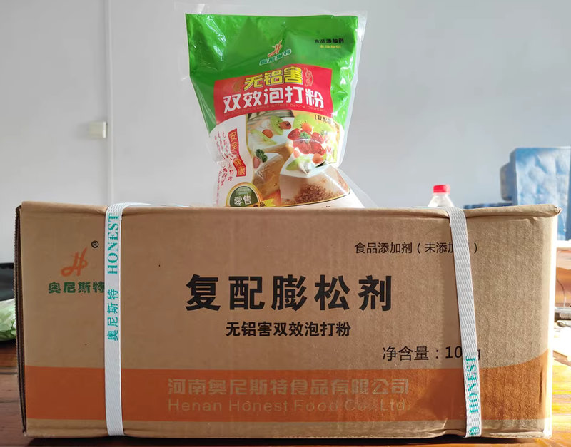Double-action Aluminum-Free Baking Powder Leavening Agent Acidity Regulators for Buns Steamed Buns Bread Cakes Ornister Brand