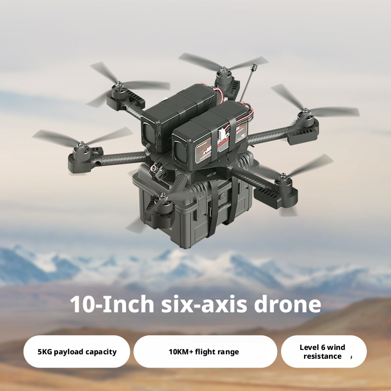 FPV10 inch 6-axis crossing machine 5KG load 145 KM/h flight speed 10Km remote control distance aerial drone