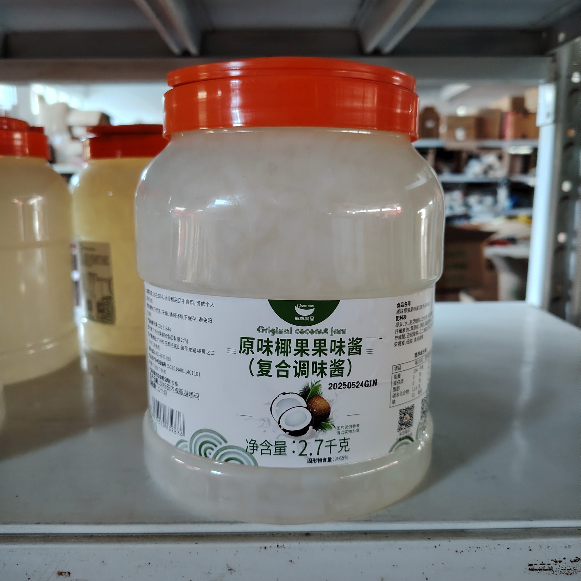 Brown Sugar Crystal Syrup (Bubble Tea Topping) – 2.5kg Bulk Size, Ready-to-Use for Boba Tea, Desserts & Beverages(1)
