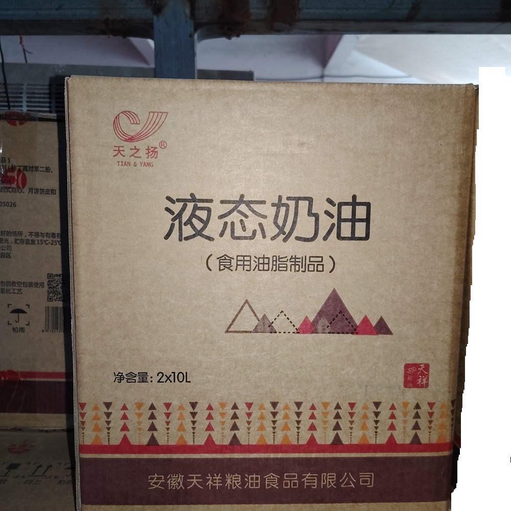 Liquid Cream for Baking – 10L Edible Oil Product for Cakes, Bread & Pastries, Non-Hydrogenated, Soy-Based, Ideal for Mooncakes & Fillings