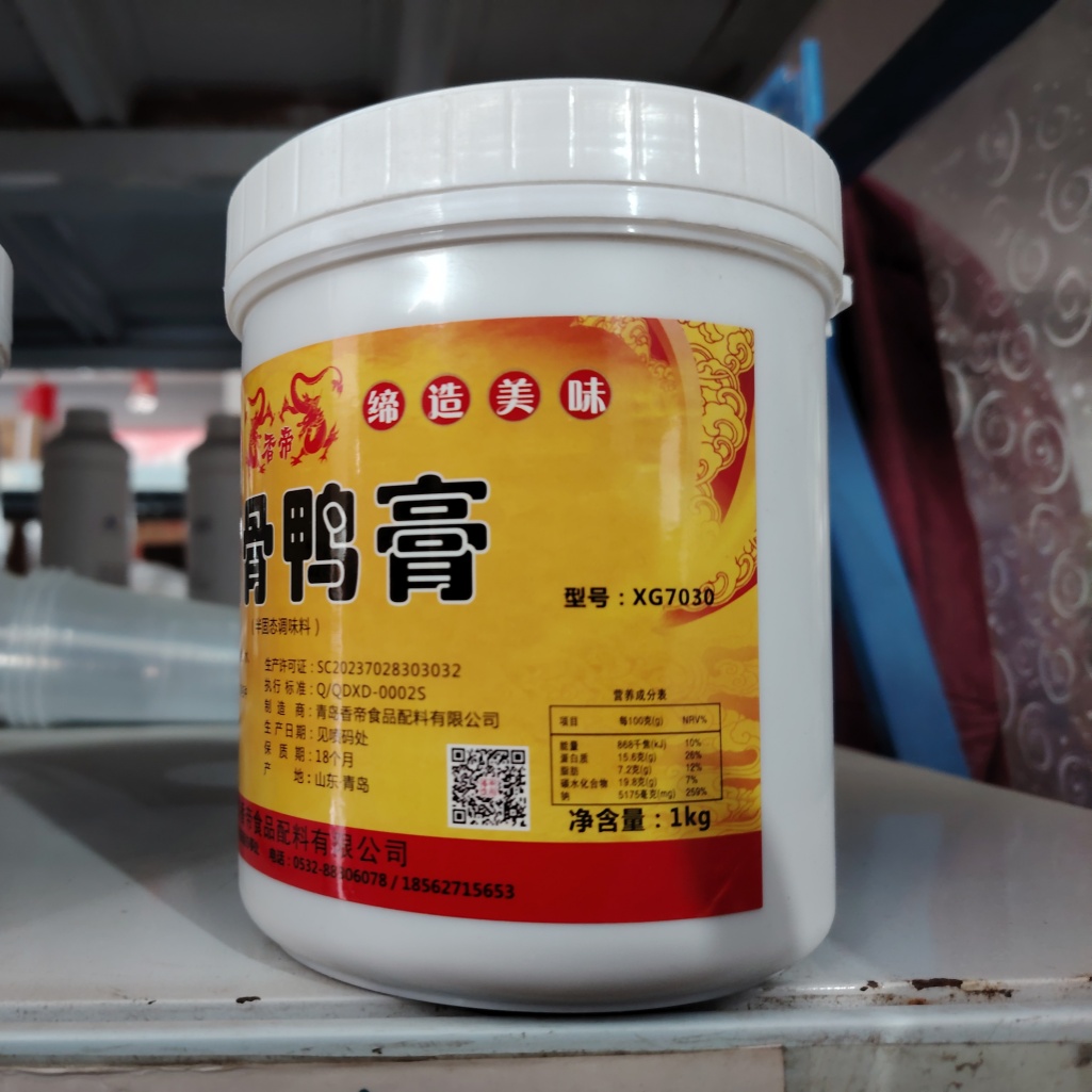 Premium Chinese Roast Duck Seasoning Paste 1kg 18 Months Shelf Life for BBQ & Grilled Peking Duck