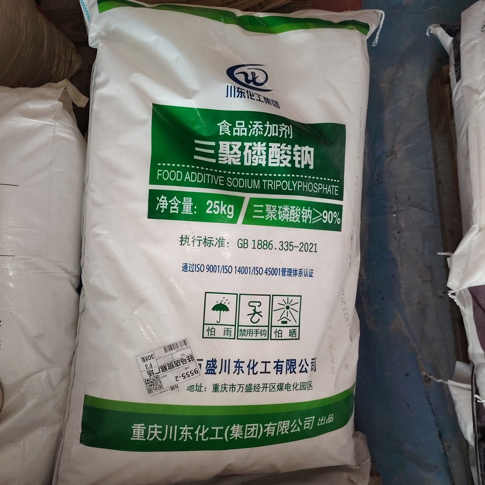 Sodium Tripolyphosphate Powder 25kg 99% Content Water Retention Agent Pickling Agent Detergent Food Grade Ceramic High Content