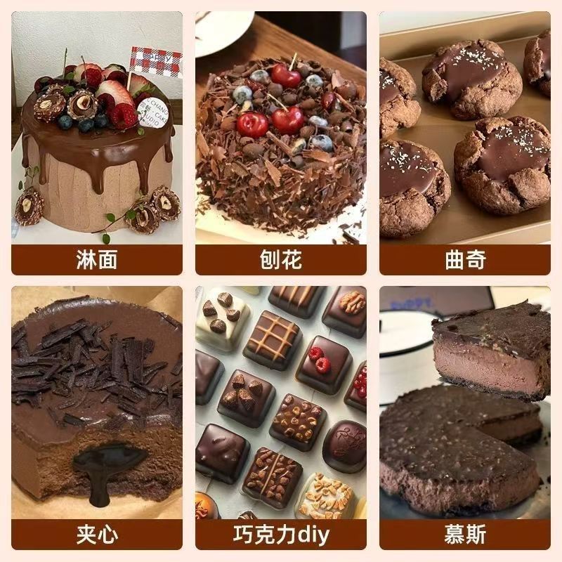 Compound Dark Chocolate Solid Cube Blocks Bulk for Baking Ice Cream Mousse Glazing & Decoration(1)