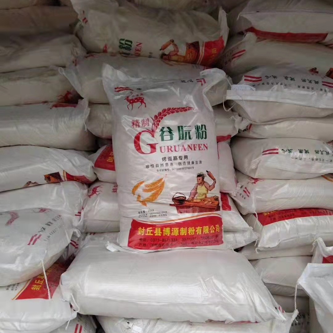 Wholesale Food-grade Wheat Gluten Powder 25kg Bag China Henan Zhigong Manufacturer 24 Months Shelf Life Minimum Order 1kg