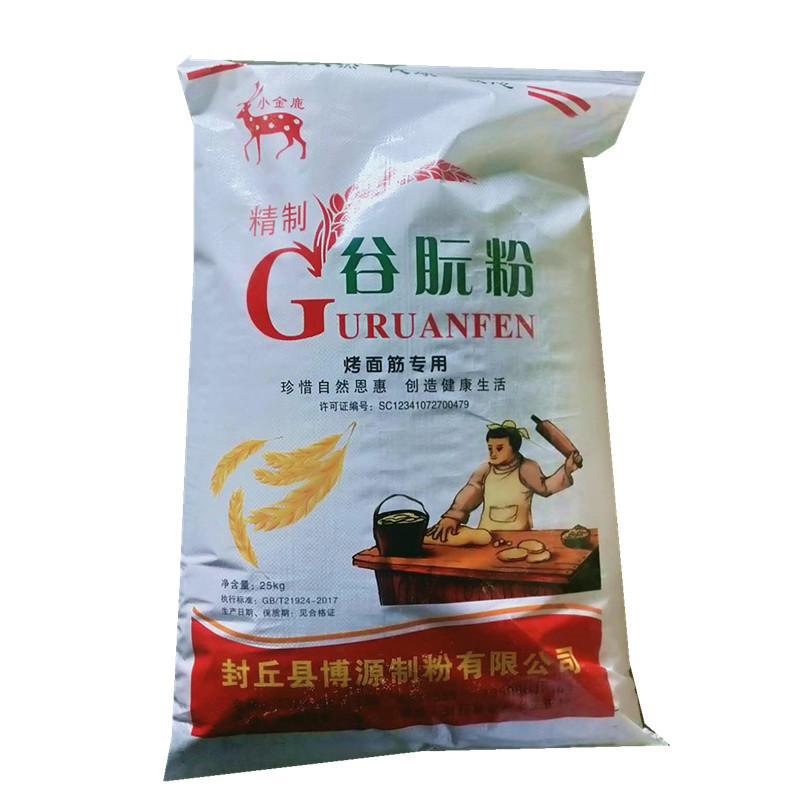 Wholesale Food-grade Wheat Gluten Powder 25kg Bag China Henan Zhigong Manufacturer 24 Months Shelf Life Minimum Order 1kg